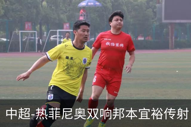 中超-热菲尼奥双响邦本宜裕传射 辽宁3-1送申花三连败