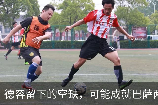 德容留下的空缺，可能成就巴萨两位年轻中场